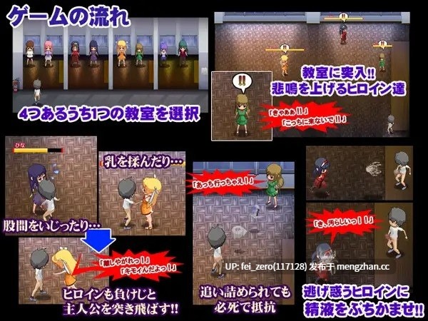 【PC/ACT/像素】RJ069576 ラナバウト!【Run?About】～アヘ顔さらして逃げまどえッ～ [ディーゼルマイン]-第3张图片-萌站