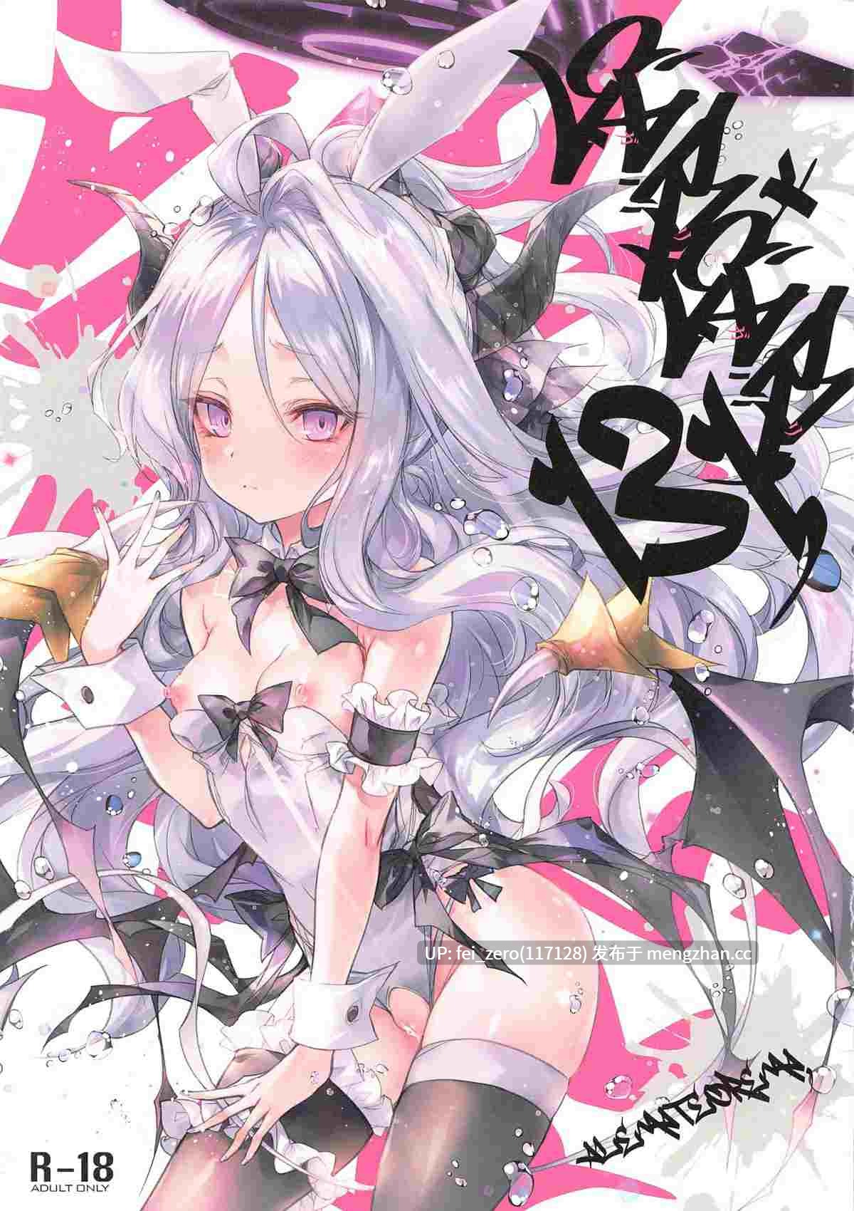 【作品合集】アレマテオレマ (小林由高)[47部]【汉化】【全收集/自整理】