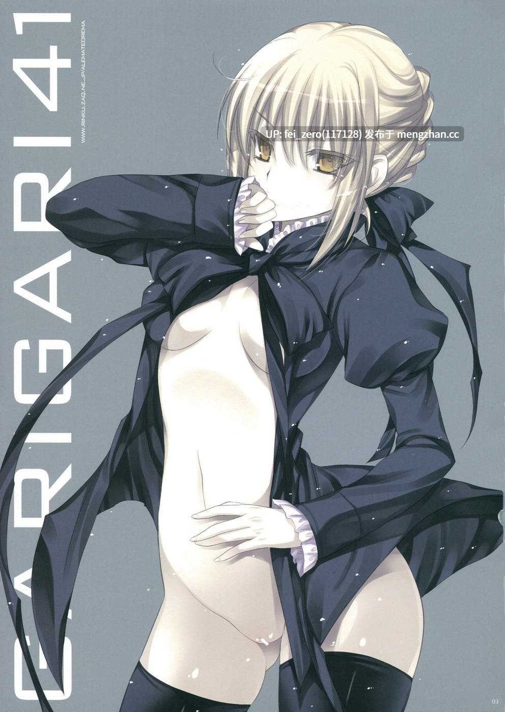 【作品合集】アレマテオレマ (小林由高)[47部]【汉化】【全收集/自整理】-第19张图片-萌站