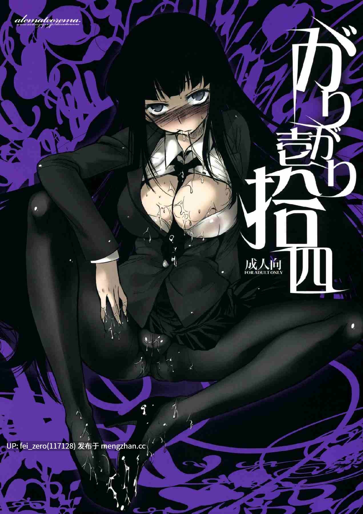 【作品合集】アレマテオレマ (小林由高)[47部]【汉化】【全收集/自整理】-第22张图片-萌站