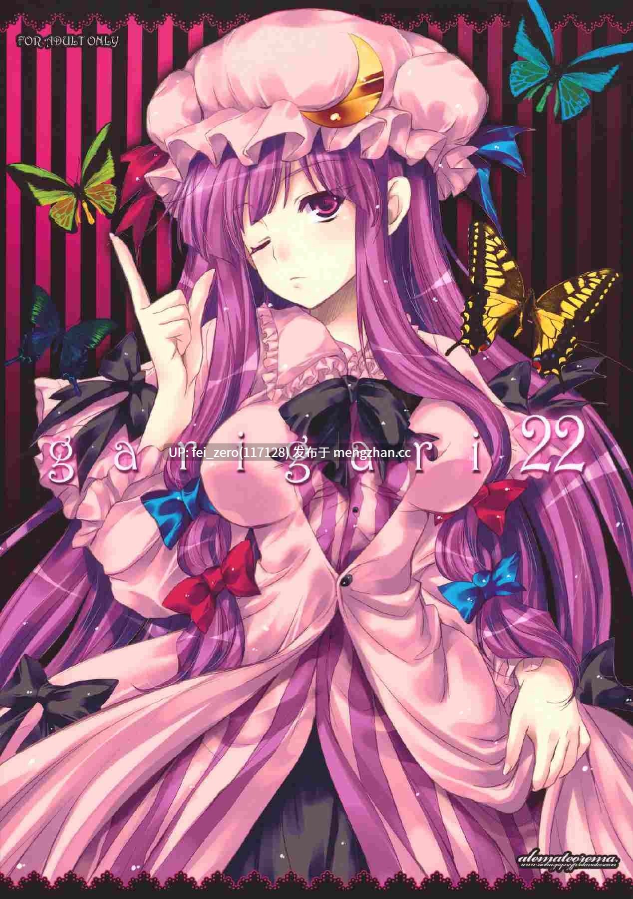 【作品合集】アレマテオレマ (小林由高)[47部]【汉化】【全收集/自整理】-第24张图片-萌站