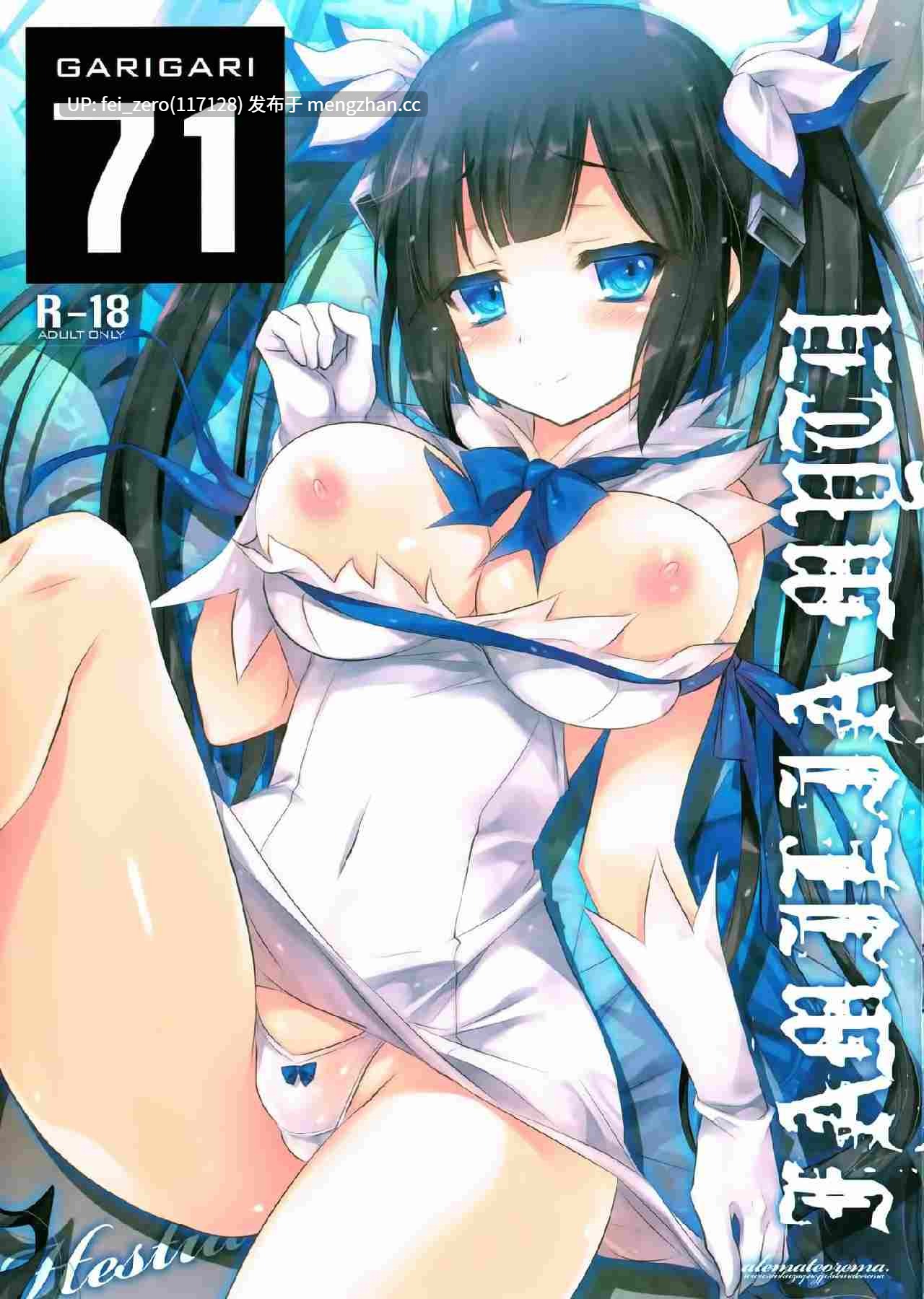【作品合集】アレマテオレマ (小林由高)[47部]【汉化】【全收集/自整理】-第32张图片-萌站