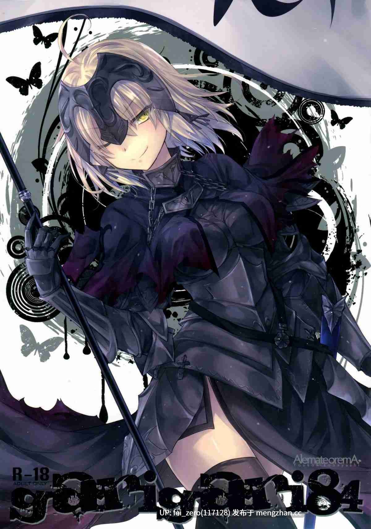 【作品合集】アレマテオレマ (小林由高)[47部]【汉化】【全收集/自整理】-第37张图片-萌站