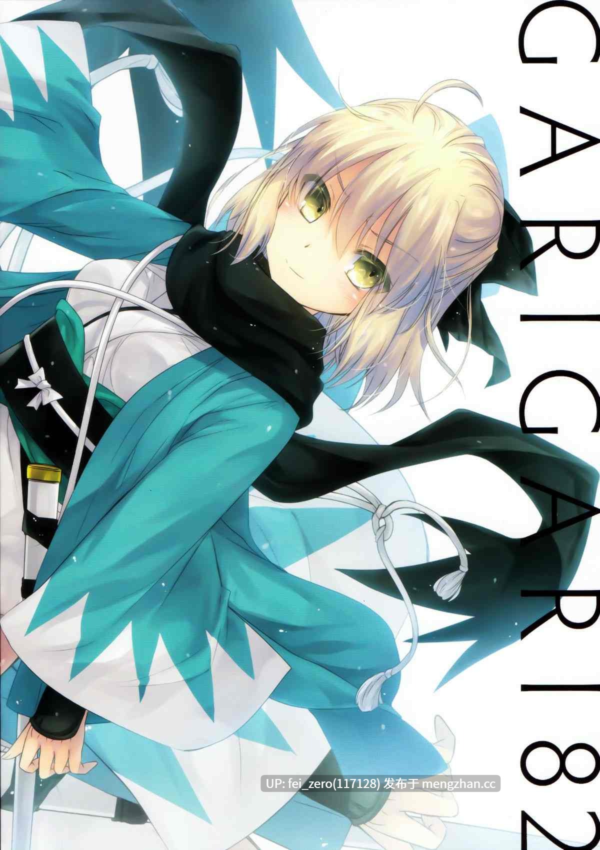 【作品合集】アレマテオレマ (小林由高)[47部]【汉化】【全收集/自整理】-第41张图片-萌站