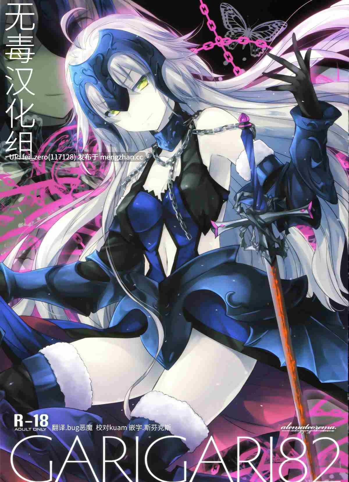 【作品合集】アレマテオレマ (小林由高)[47部]【汉化】【全收集/自整理】-第42张图片-萌站