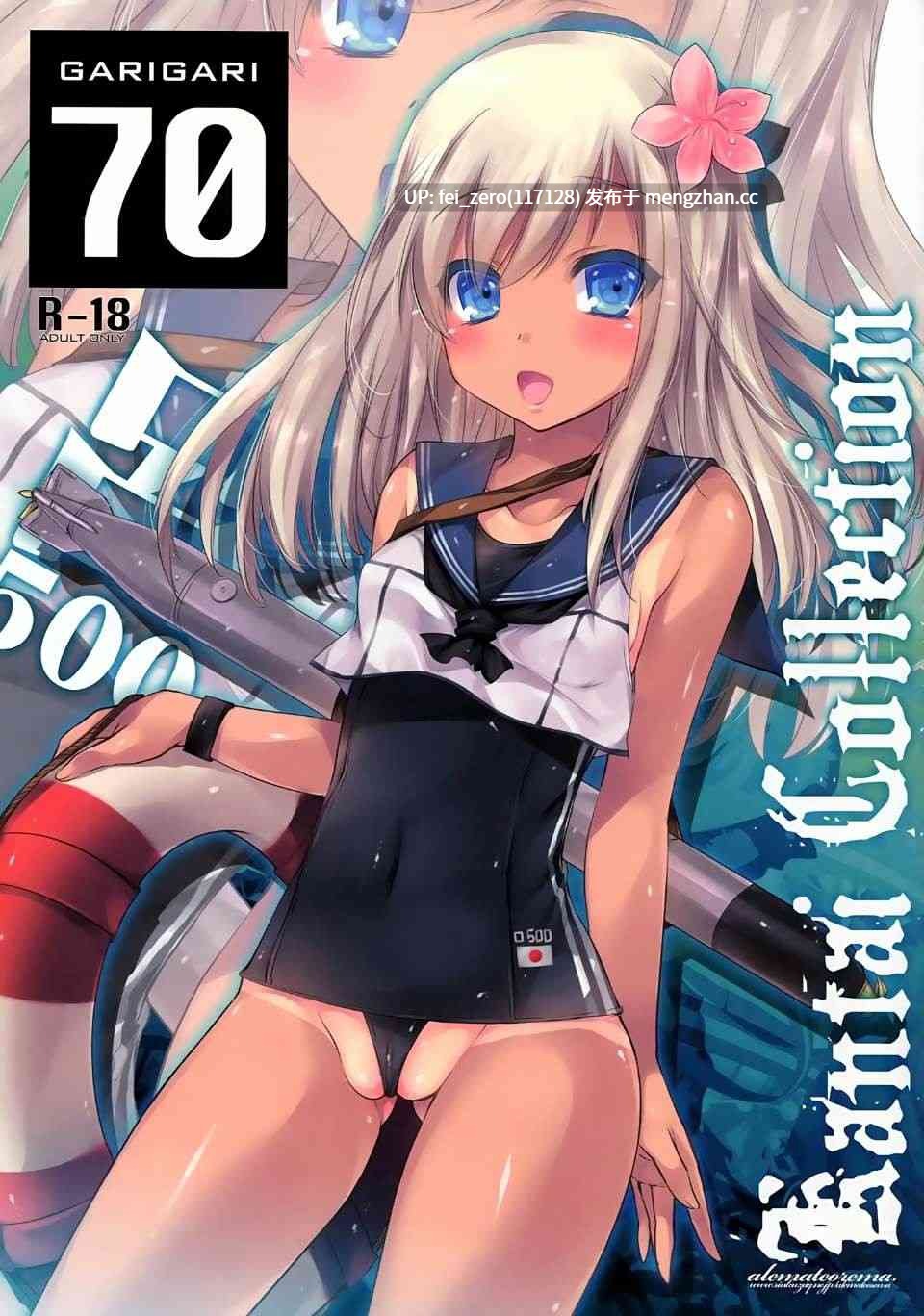 【作品合集】アレマテオレマ (小林由高)[47部]【汉化】【全收集/自整理】-第47张图片-萌站