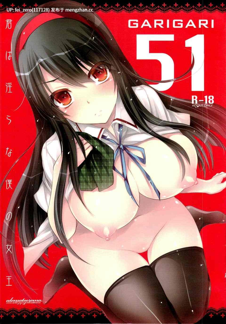 【作品合集】アレマテオレマ (小林由高)[47部]【汉化】【全收集/自整理】-第54张图片-萌站