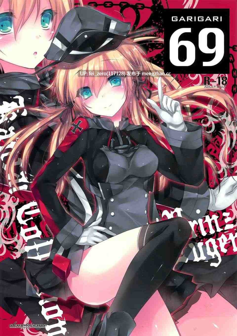 【作品合集】アレマテオレマ (小林由高)[47部]【汉化】【全收集/自整理】-第56张图片-萌站