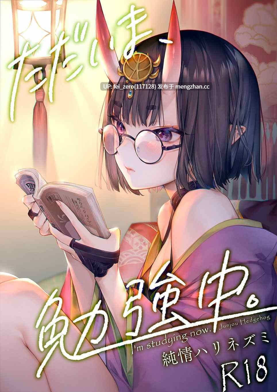 【作品合集】いちごぱんつ (カグユヅ)[31部]【汉化】【全收集/自整理】-第10张图片-萌站