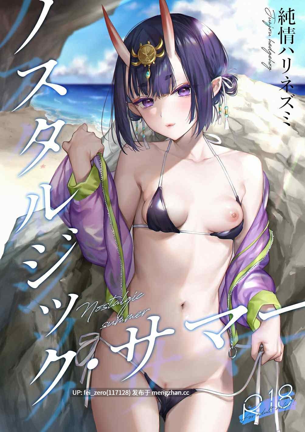 【作品合集】いちごぱんつ (カグユヅ)[31部]【汉化】【全收集/自整理】-第18张图片-萌站
