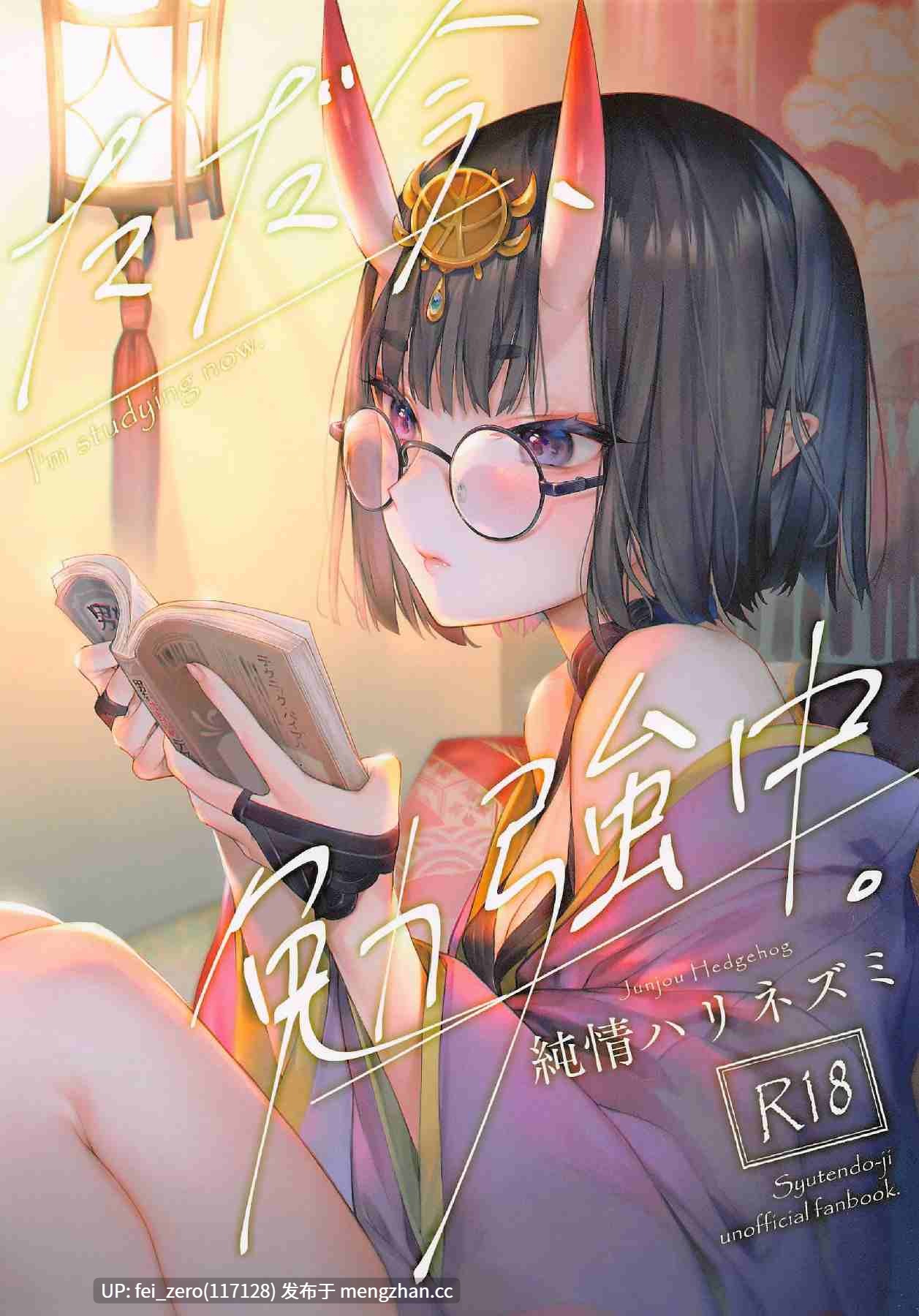 【作品合集】いちごぱんつ (カグユヅ)[31部]【汉化】【全收集/自整理】-第24张图片-萌站
