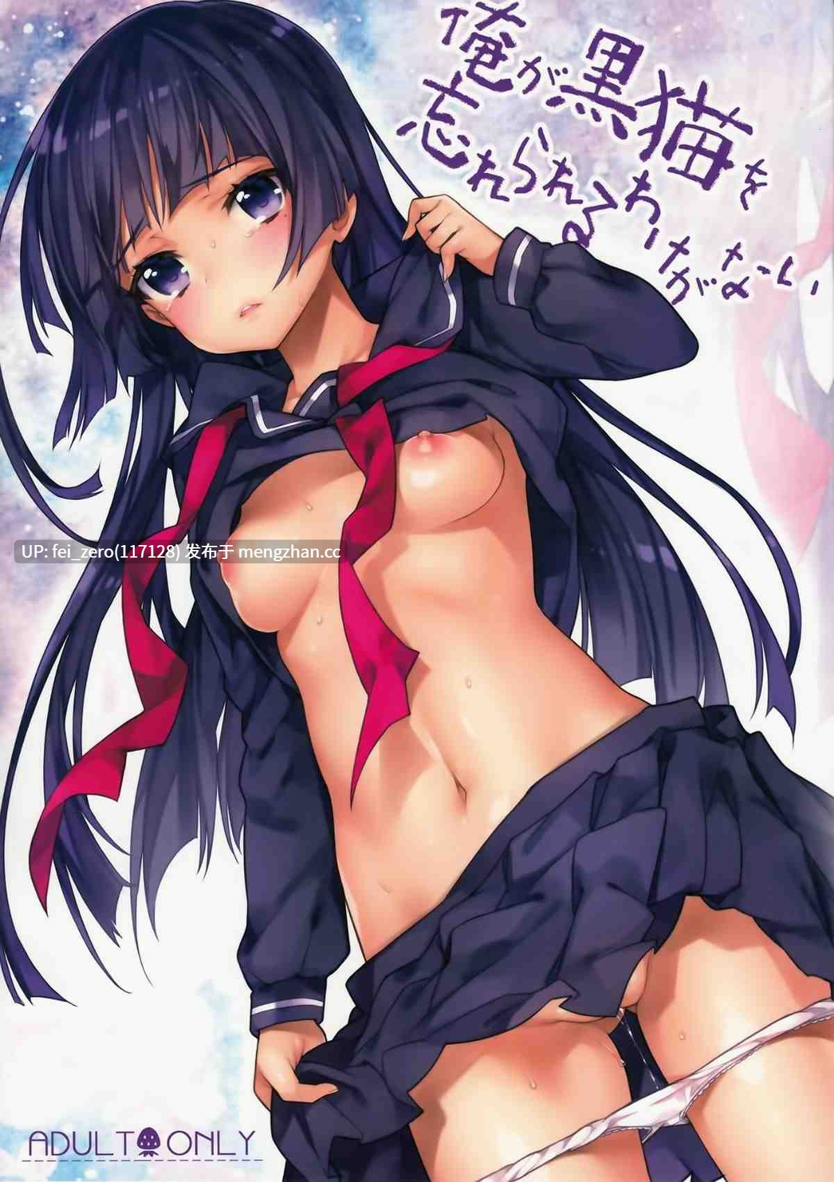 【作品合集】いちごぱんつ (カグユヅ)[31部]【汉化】【全收集/自整理】-第29张图片-萌站