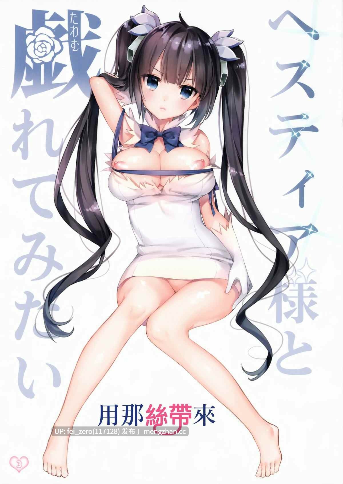 【作品合集】いちごぱんつ (カグユヅ)[31部]【汉化】【全收集/自整理】-第38张图片-萌站