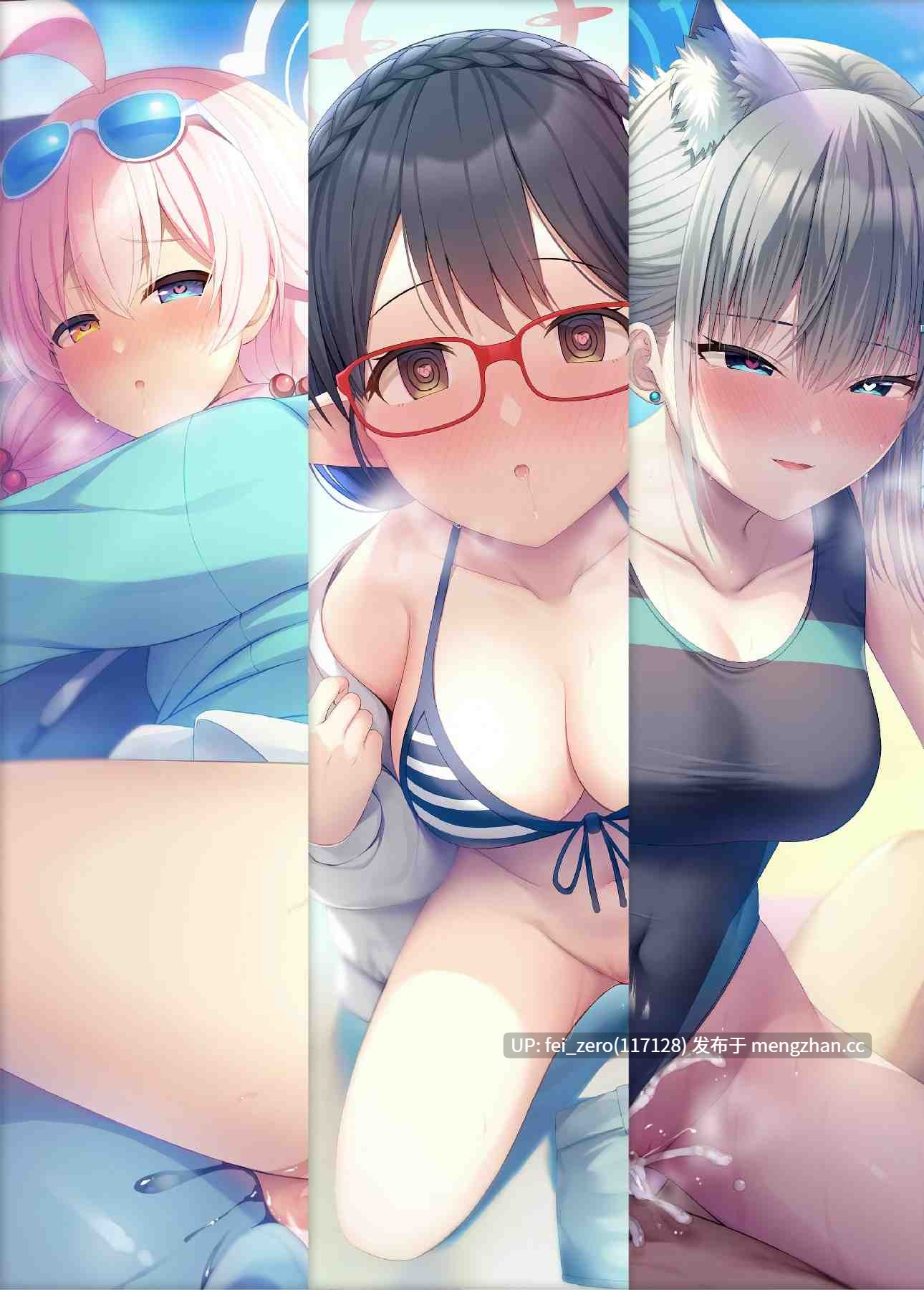 【作品合集】うかつではない (noukatu、水瀬くうる)[19部]【全彩汉化】【全收集/自整理】-第11张图片-萌站