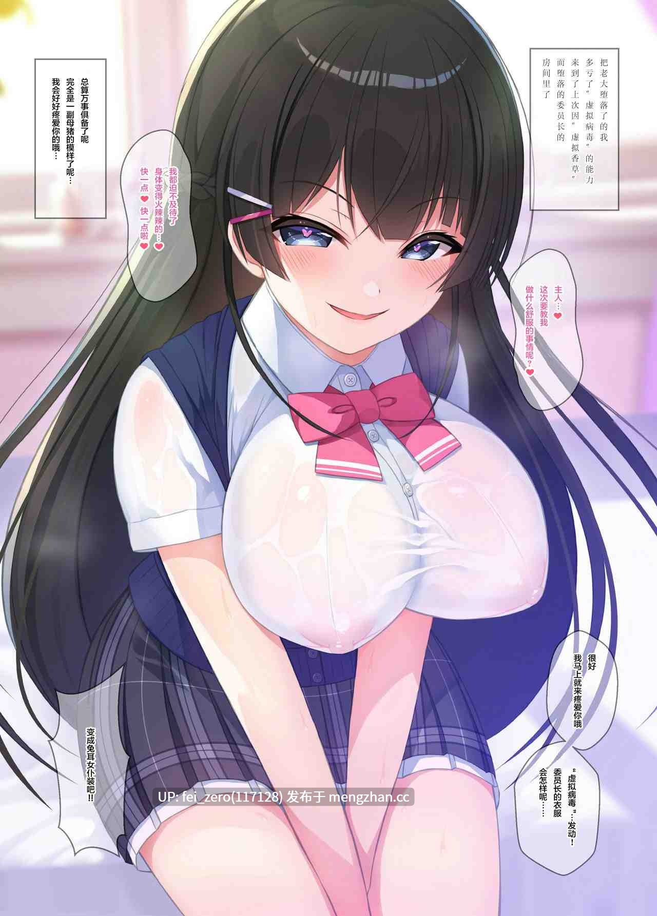 【作品合集】うかつではない (noukatu、水瀬くうる)[19部]【全彩汉化】【全收集/自整理】-第46张图片-萌站