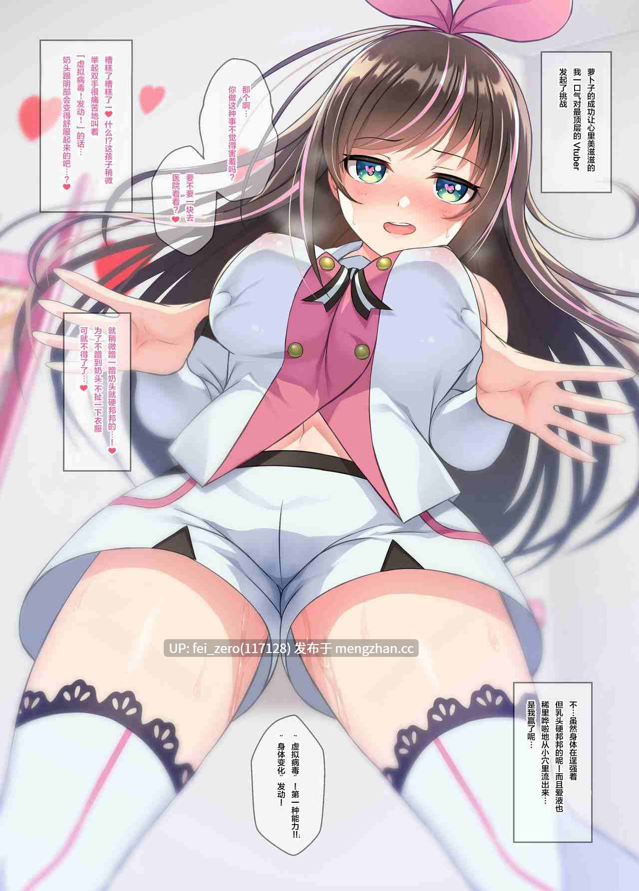 【作品合集】うかつではない (noukatu、水瀬くうる)[19部]【全彩汉化】【全收集/自整理】-第48张图片-萌站