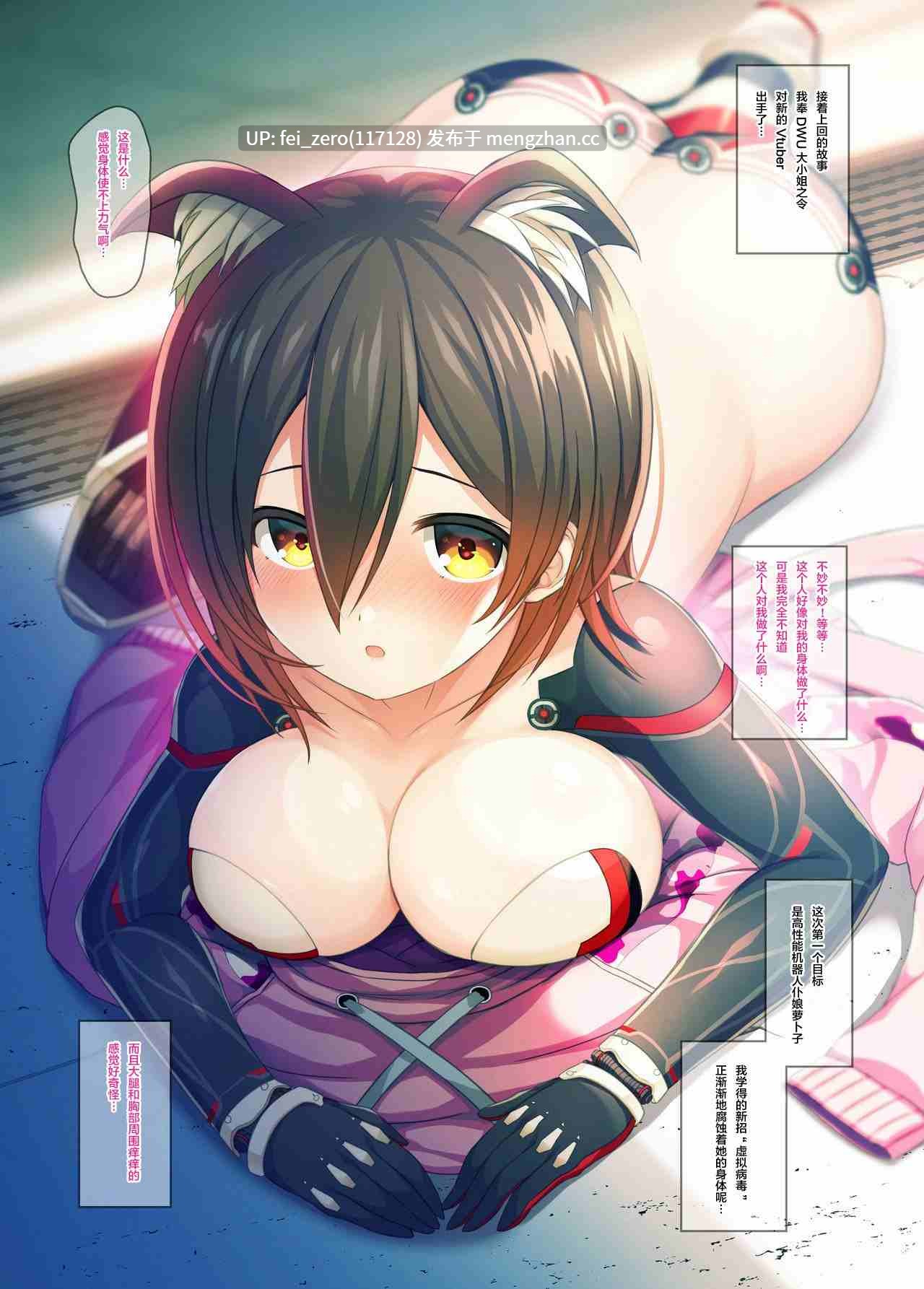 【作品合集】うかつではない (noukatu、水瀬くうる)[19部]【全彩汉化】【全收集/自整理】-第50张图片-萌站