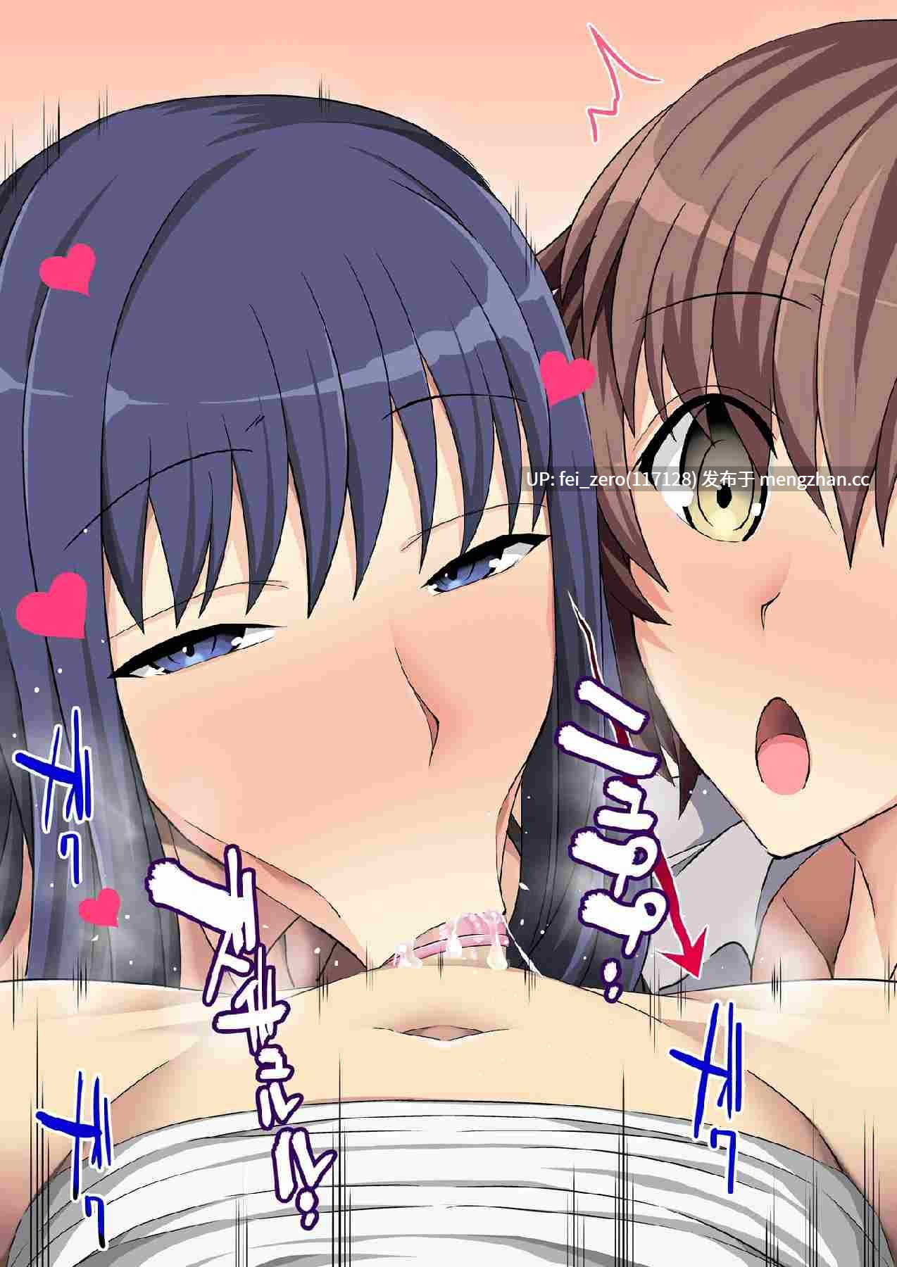 【作品合集】うな丼[20部]【全彩汉化】【全收集/自整理】-第7张图片-萌站