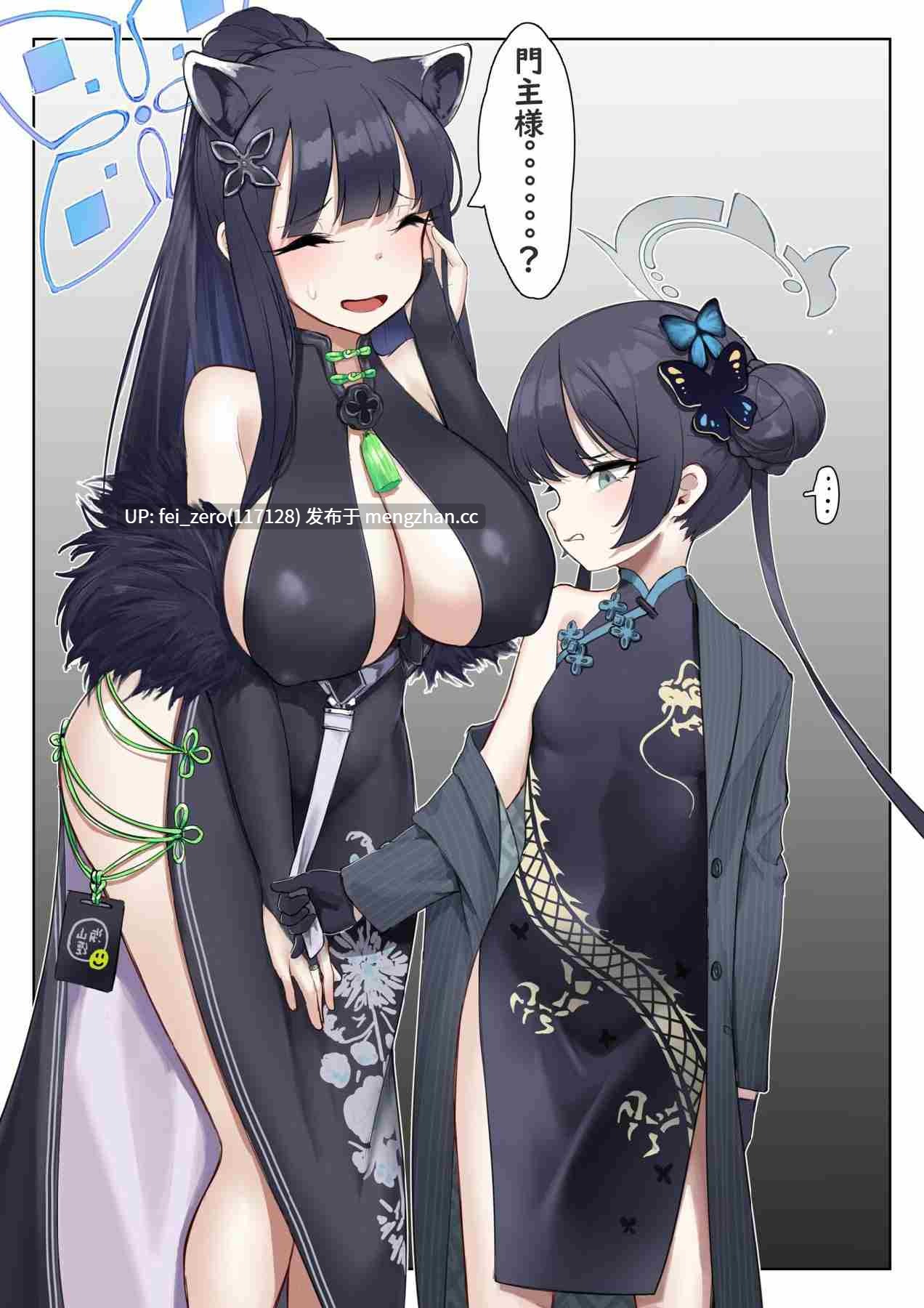 【作品合集】エデン&イブ (EdenEveE)[4部]【全彩汉化】【全收集/自整理】-第17张图片-萌站