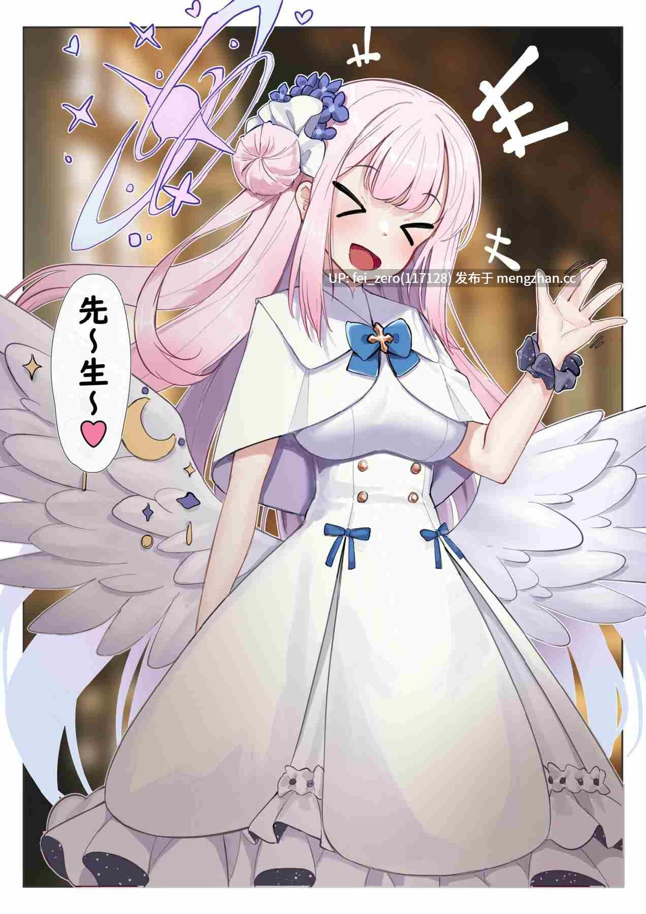 【作品合集】エデン&イブ (EdenEveE)[4部]【全彩汉化】【全收集/自整理】-第21张图片-萌站