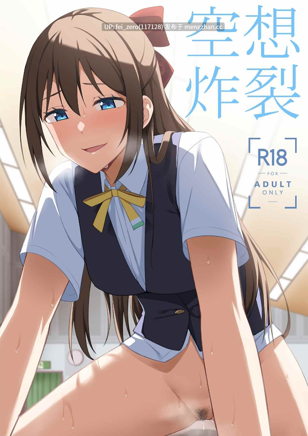 【作品合集】えのころくらげ (NOSA)[42部]【汉化】【全收集/自整理】-第7张图片-萌站
