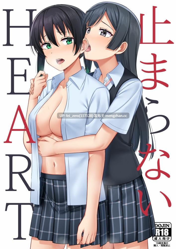 【作品合集】えのころくらげ (NOSA)[42部]【汉化】【全收集/自整理】-第30张图片-萌站