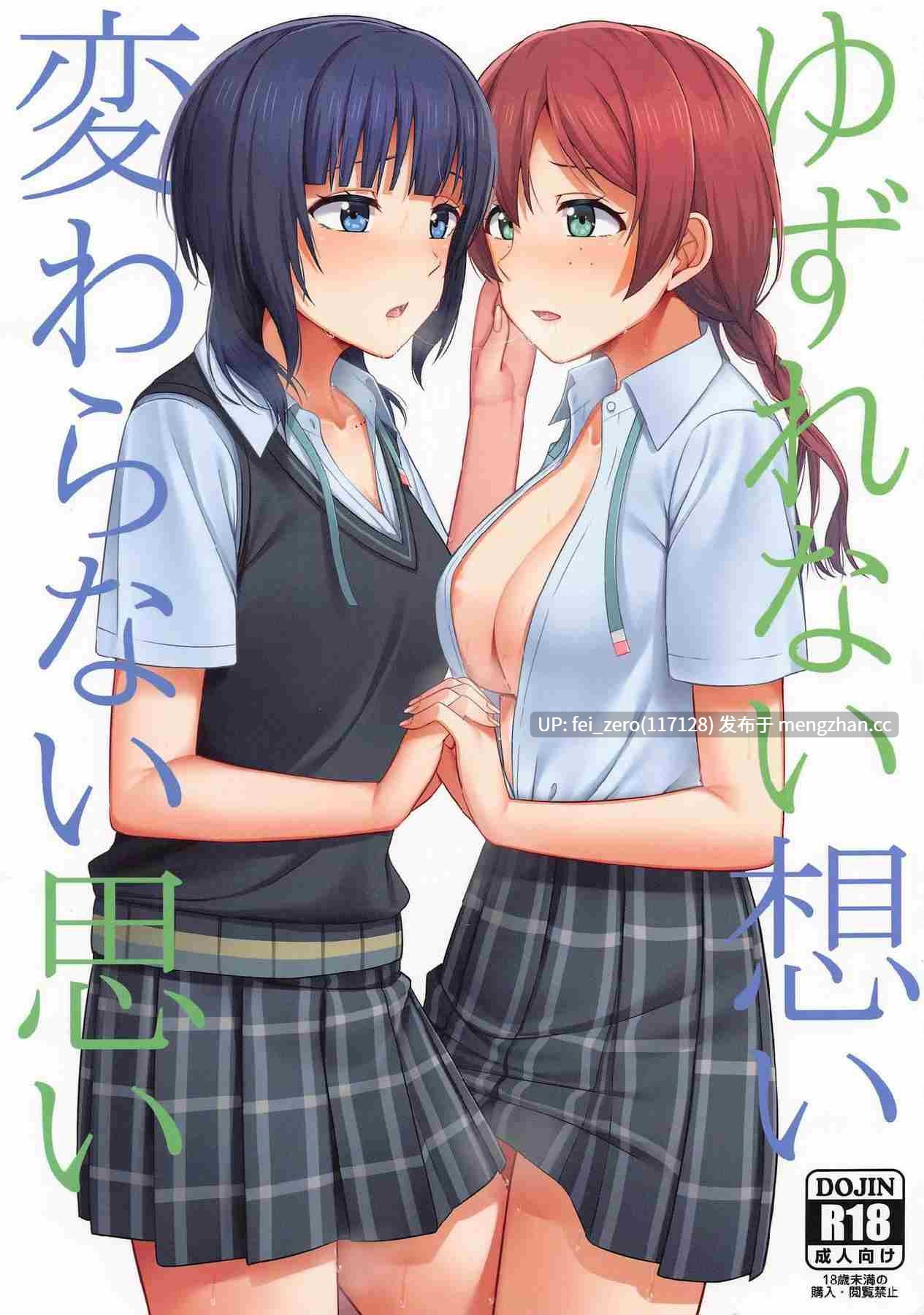 【作品合集】えのころくらげ (NOSA)[42部]【汉化】【全收集/自整理】-第31张图片-萌站