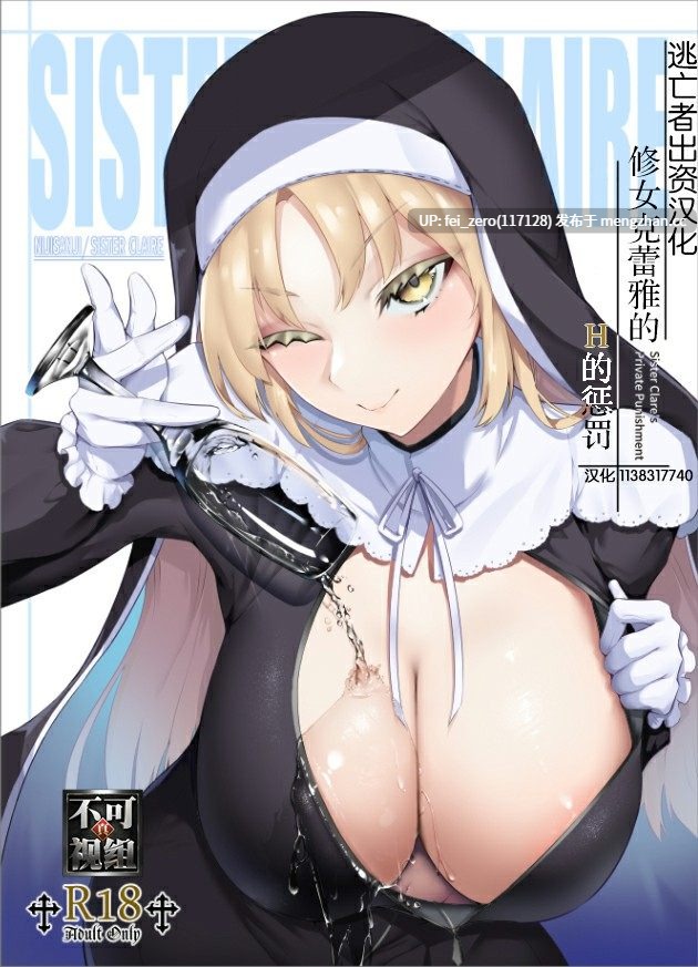 【作品合集】えんりゅう堂 (えんりゅう)[9部]【汉化】【全收集/自整理】-第8张图片-萌站