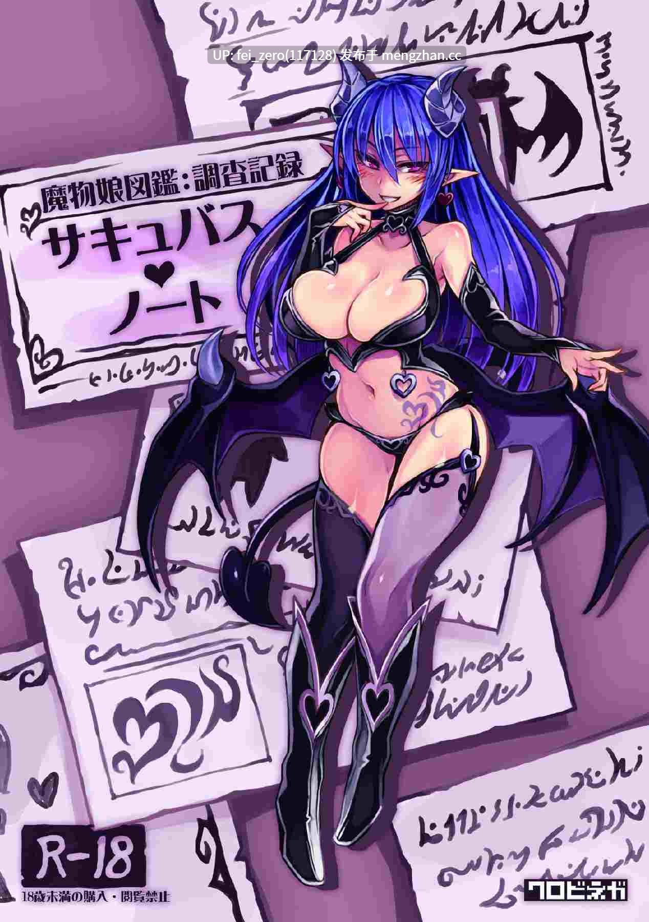 【作品合集】クロビネガ (健康クロス)[7部]【汉化】【全收集/自整理】