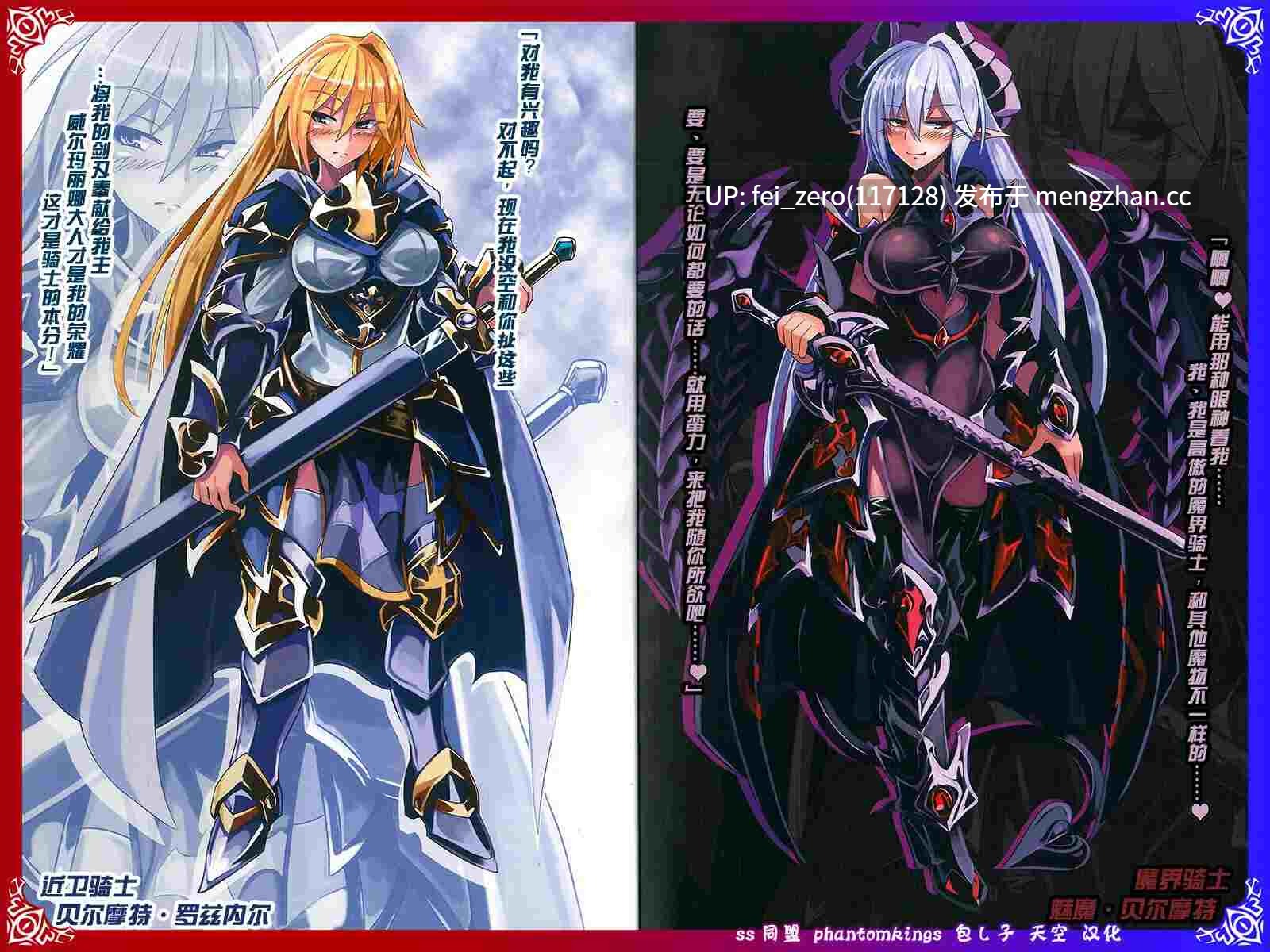 【作品合集】クロビネガ (健康クロス)[7部]【汉化】【全收集/自整理】-第3张图片-萌站