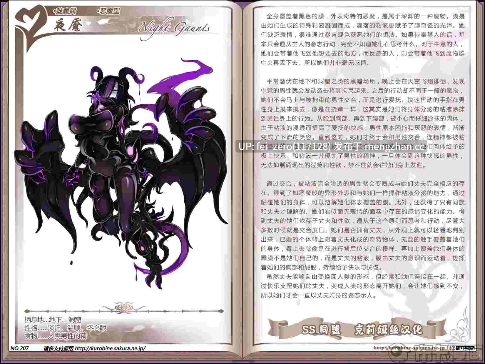 【作品合集】クロビネガ (健康クロス)[7部]【汉化】【全收集/自整理】-第7张图片-萌站
