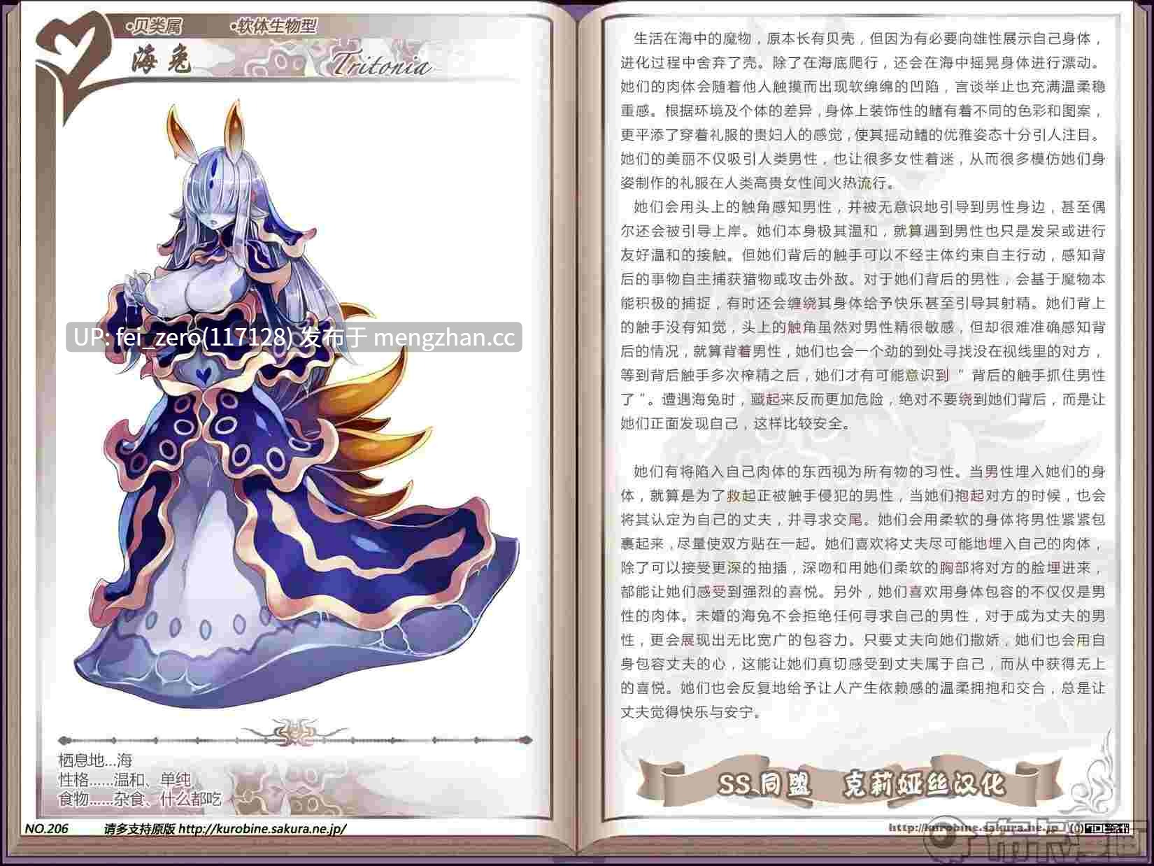 【作品合集】クロビネガ (健康クロス)[7部]【汉化】【全收集/自整理】-第8张图片-萌站
