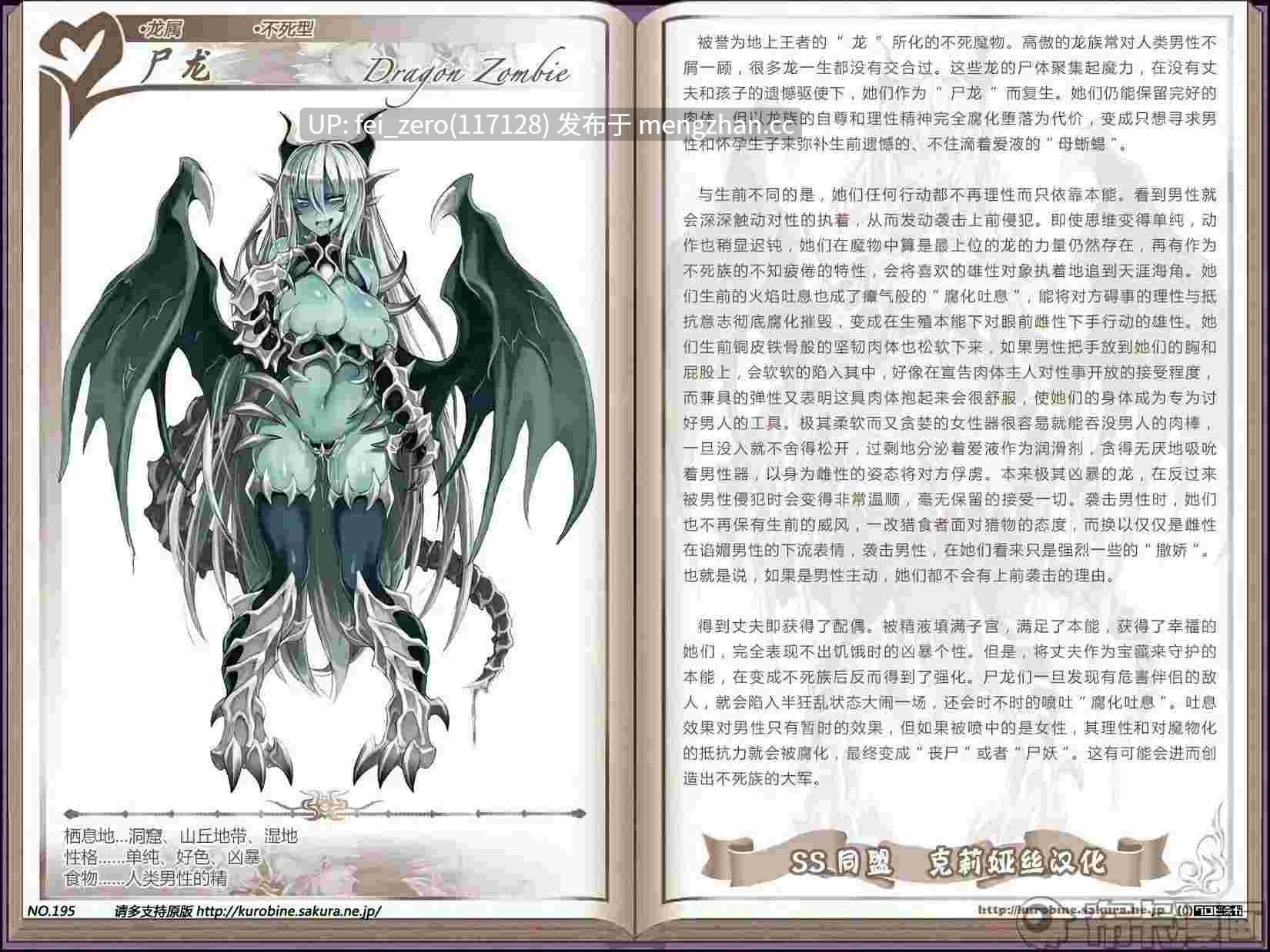 【作品合集】クロビネガ (健康クロス)[7部]【汉化】【全收集/自整理】-第9张图片-萌站
