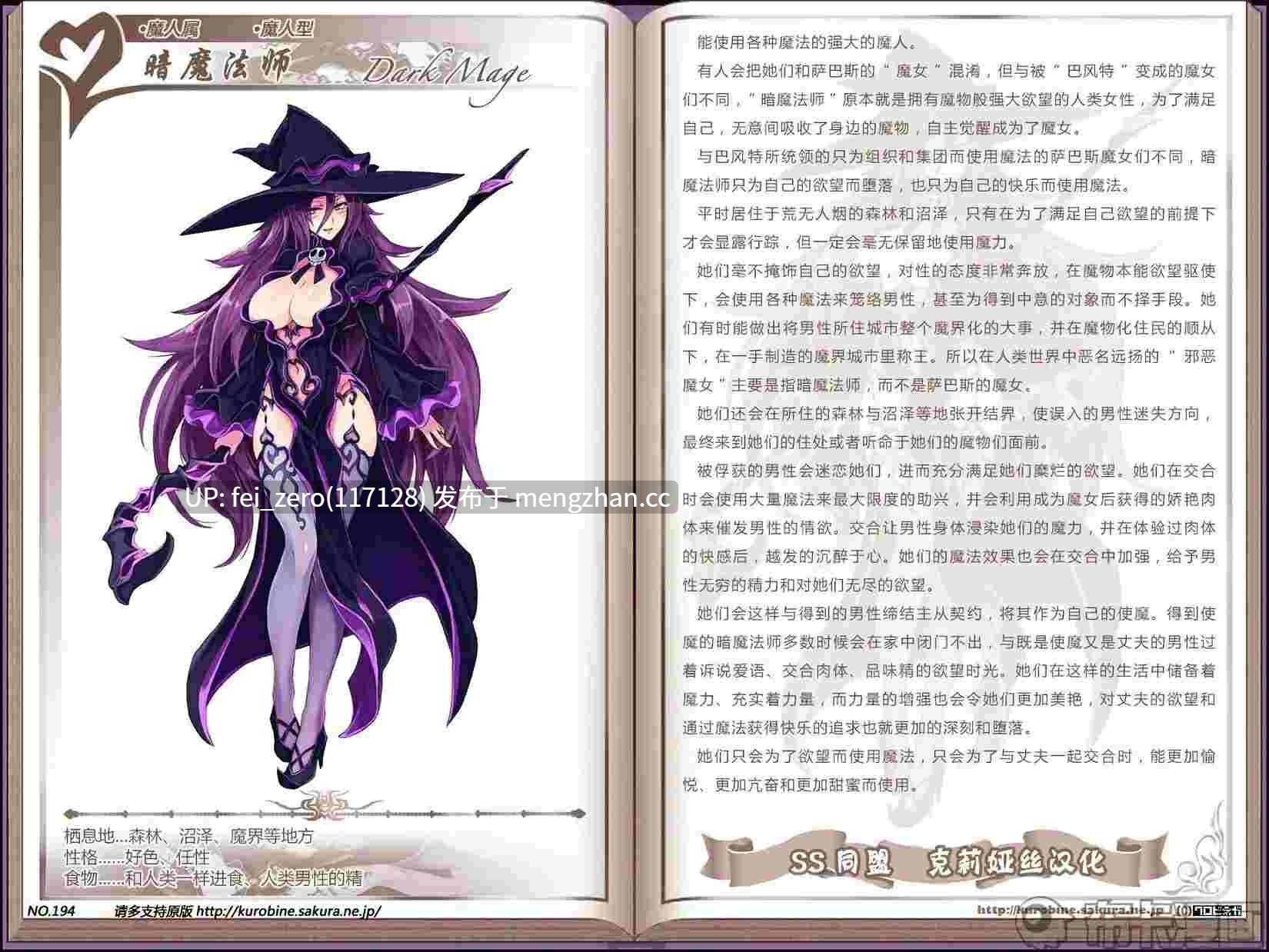 【作品合集】クロビネガ (健康クロス)[7部]【汉化】【全收集/自整理】-第10张图片-萌站