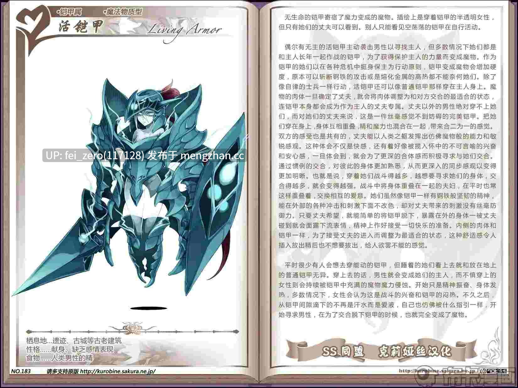 【作品合集】クロビネガ (健康クロス)[7部]【汉化】【全收集/自整理】-第11张图片-萌站