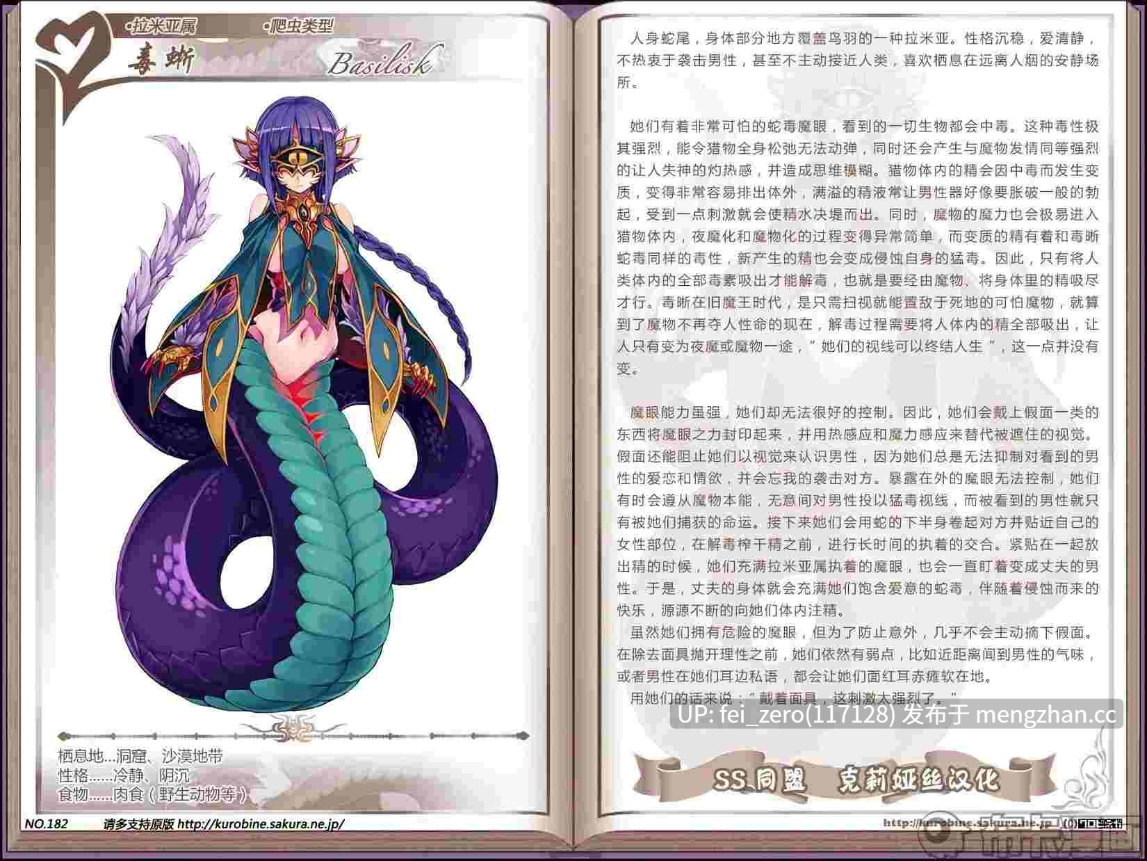 【作品合集】クロビネガ (健康クロス)[7部]【汉化】【全收集/自整理】-第12张图片-萌站