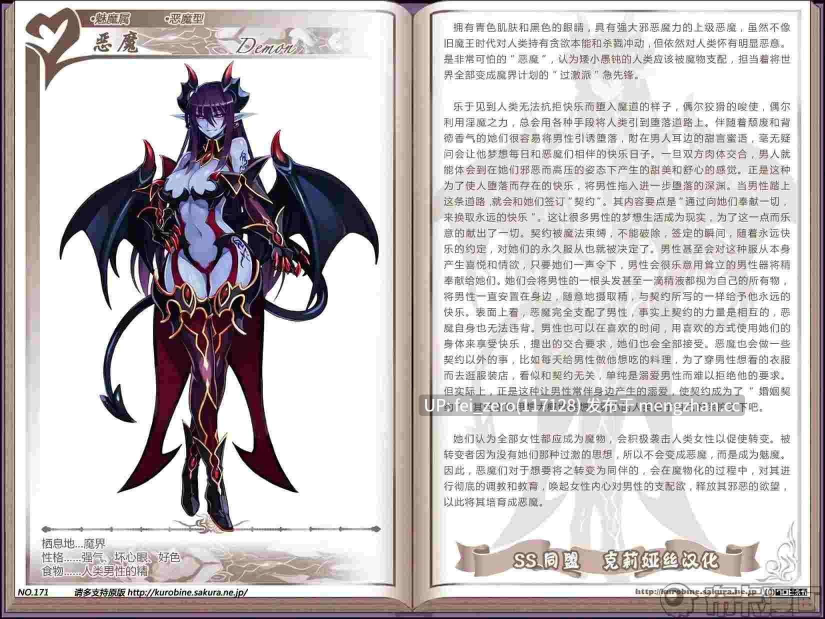 【作品合集】クロビネガ (健康クロス)[7部]【汉化】【全收集/自整理】-第13张图片-萌站