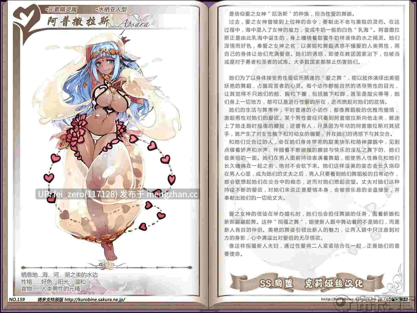 【作品合集】クロビネガ (健康クロス)[7部]【汉化】【全收集/自整理】-第15张图片-萌站