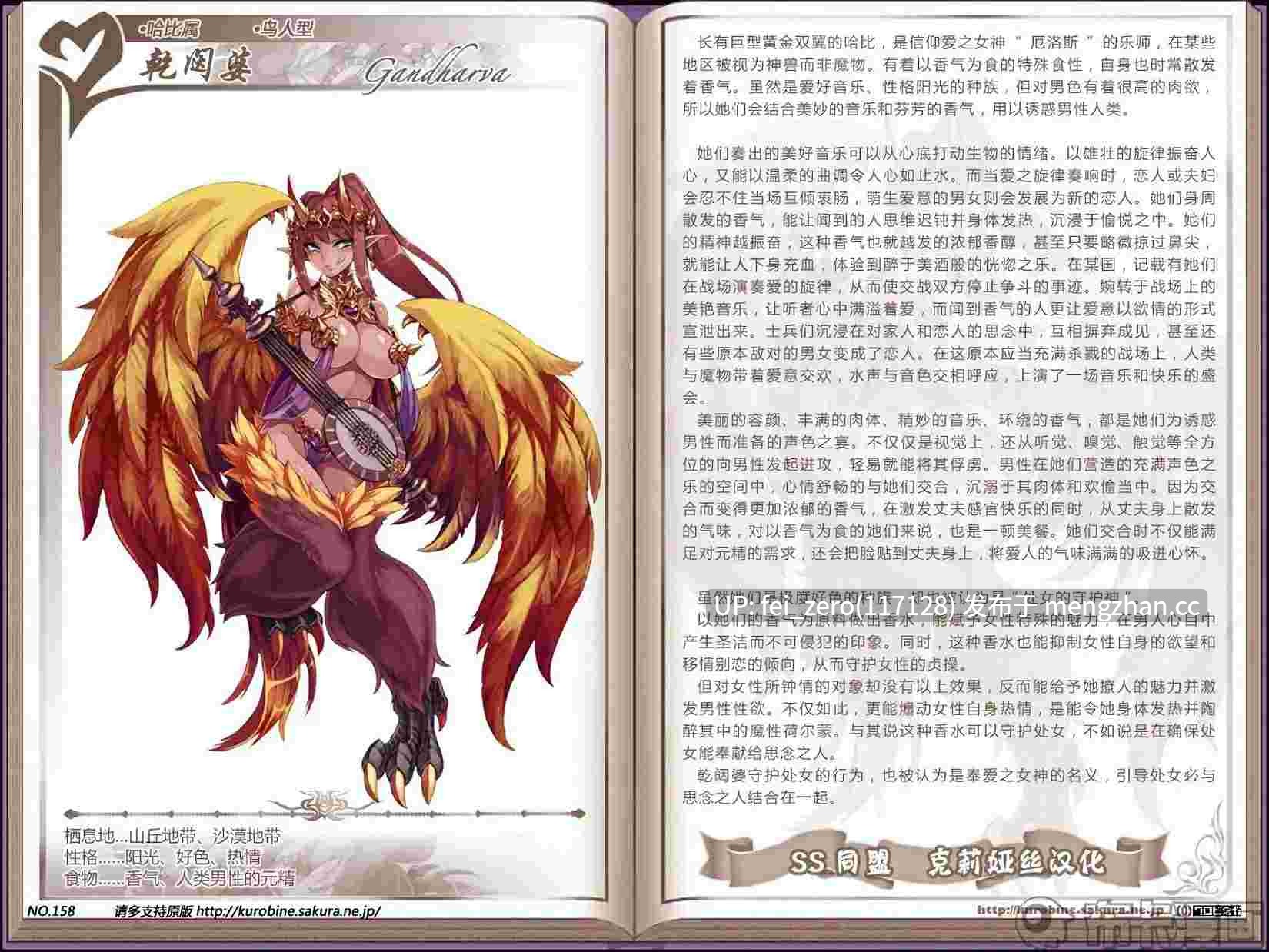 【作品合集】クロビネガ (健康クロス)[7部]【汉化】【全收集/自整理】-第16张图片-萌站