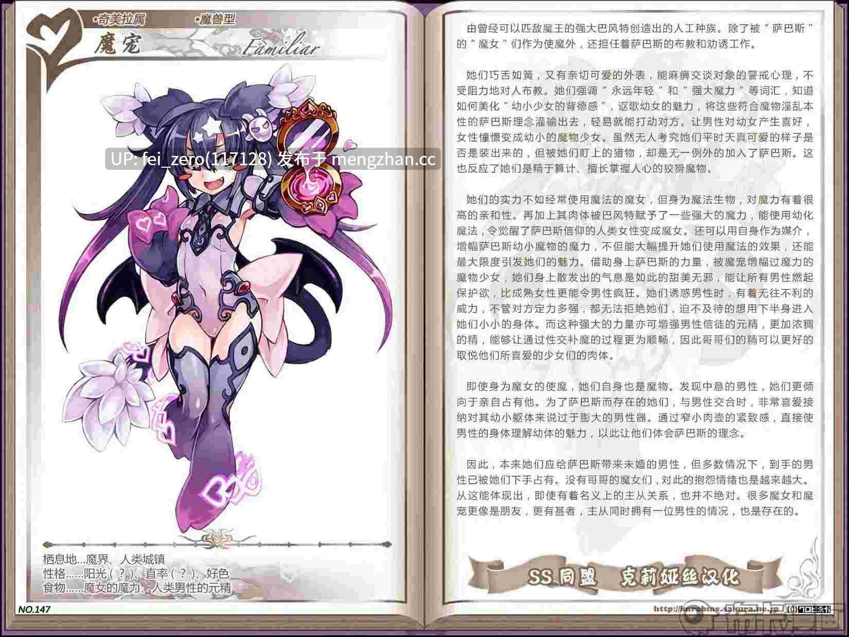 【作品合集】クロビネガ (健康クロス)[7部]【汉化】【全收集/自整理】-第17张图片-萌站