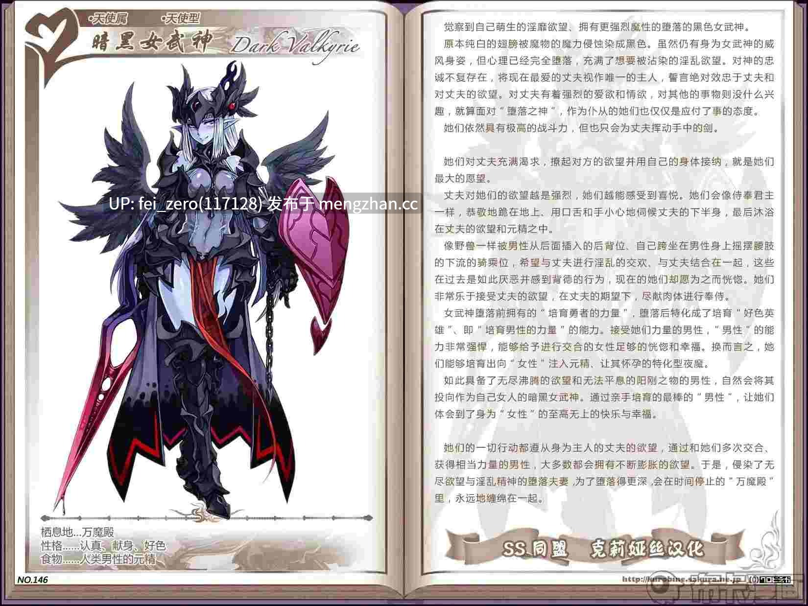 【作品合集】クロビネガ (健康クロス)[7部]【汉化】【全收集/自整理】-第18张图片-萌站