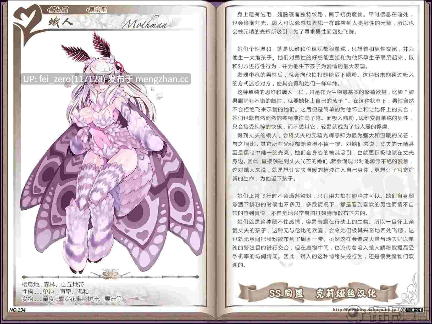 【作品合集】クロビネガ (健康クロス)[7部]【汉化】【全收集/自整理】-第19张图片-萌站