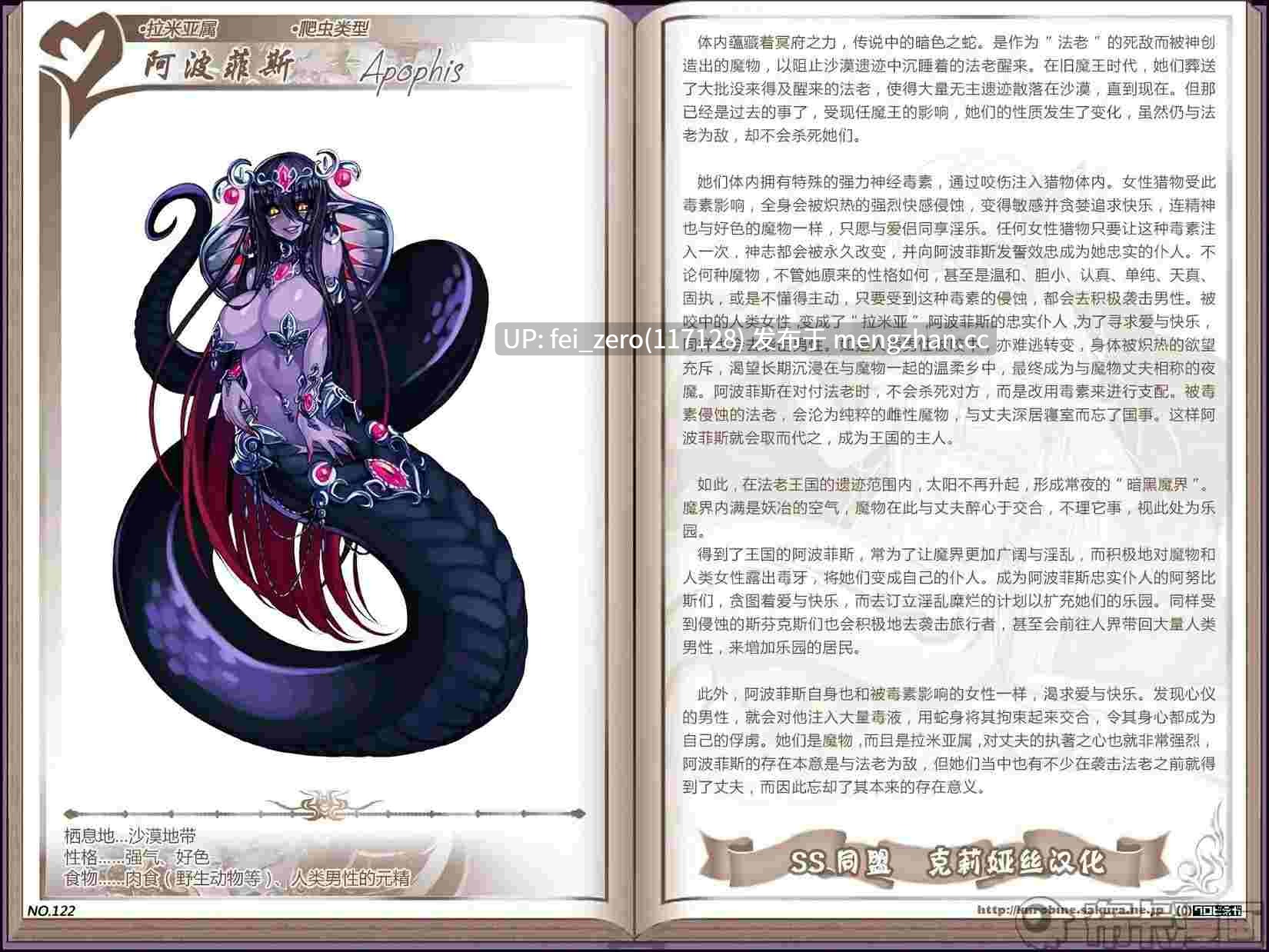 【作品合集】クロビネガ (健康クロス)[7部]【汉化】【全收集/自整理】-第20张图片-萌站