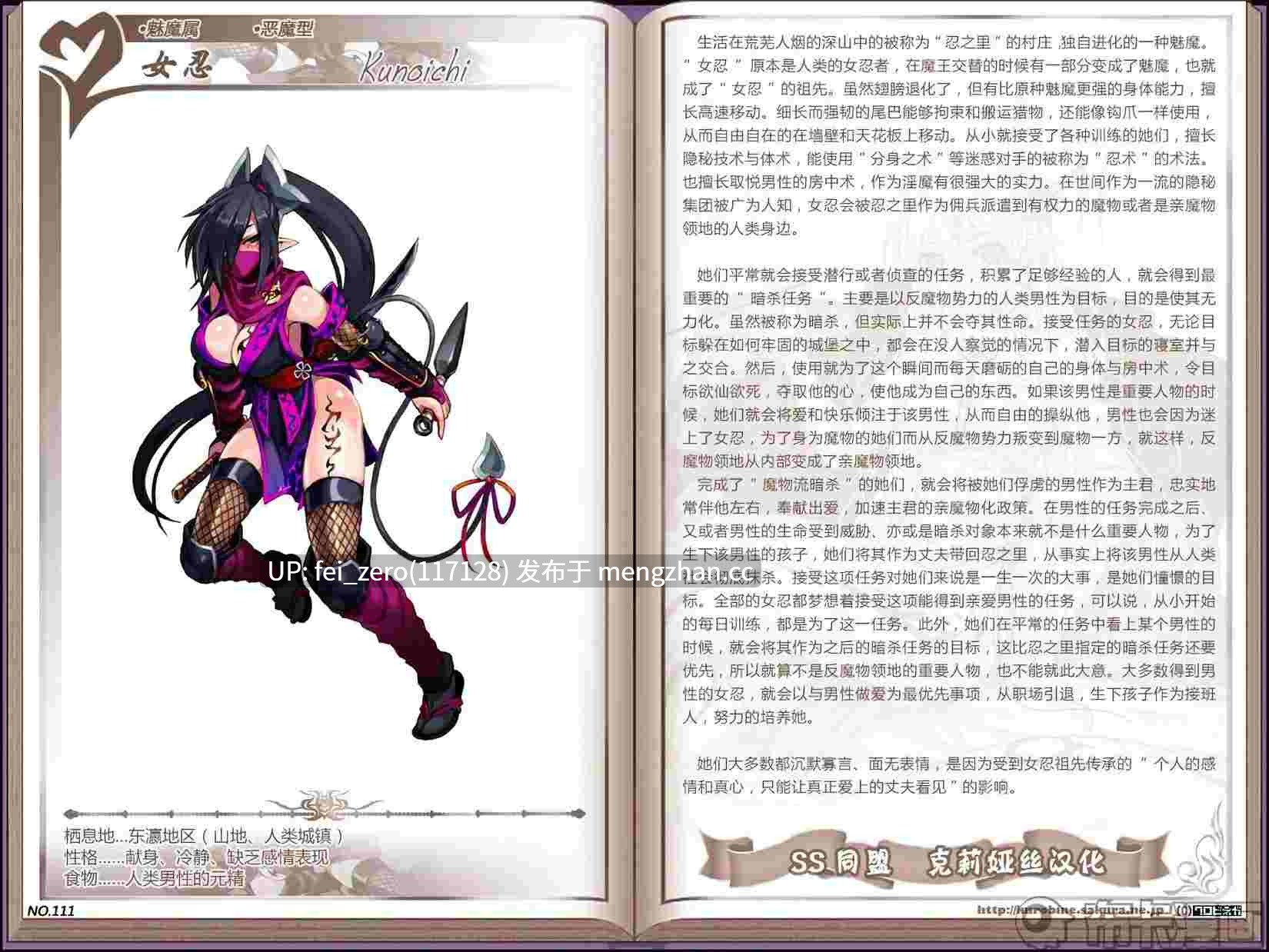 【作品合集】クロビネガ (健康クロス)[7部]【汉化】【全收集/自整理】-第21张图片-萌站