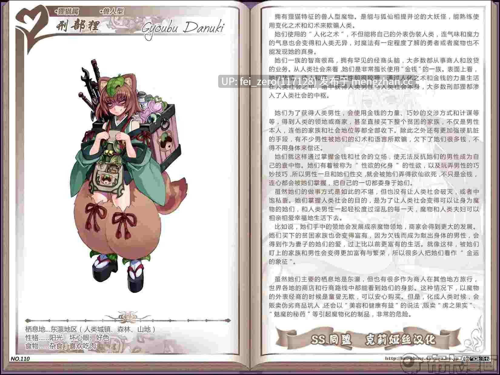 【作品合集】クロビネガ (健康クロス)[7部]【汉化】【全收集/自整理】-第22张图片-萌站