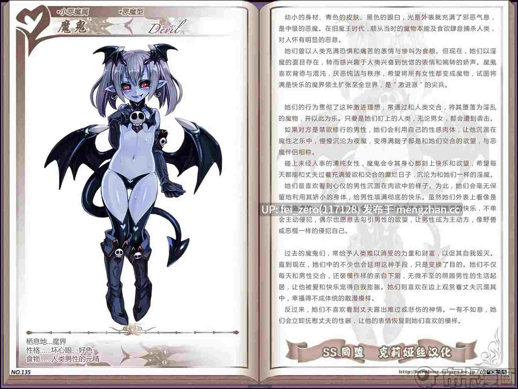 【作品合集】クロビネガ (健康クロス)[7部]【汉化】【全收集/自整理】-第23张图片-萌站