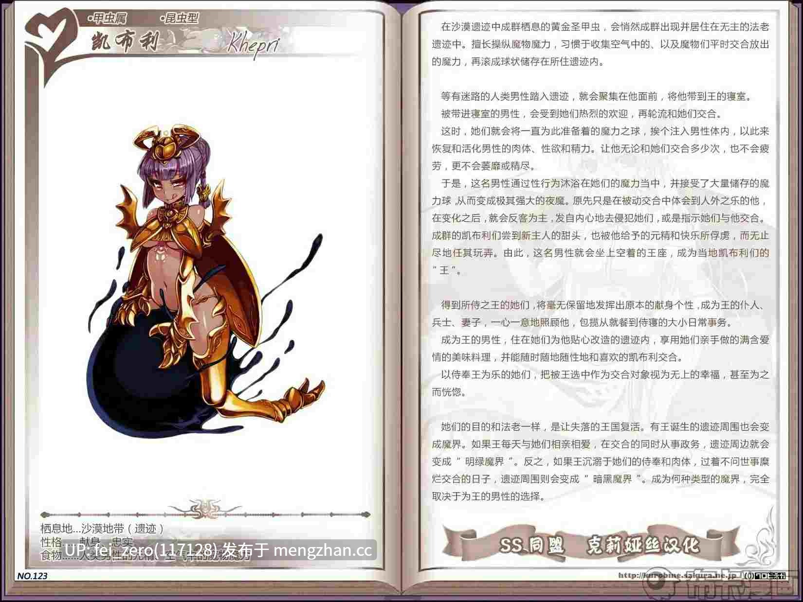 【作品合集】クロビネガ (健康クロス)[7部]【汉化】【全收集/自整理】-第24张图片-萌站