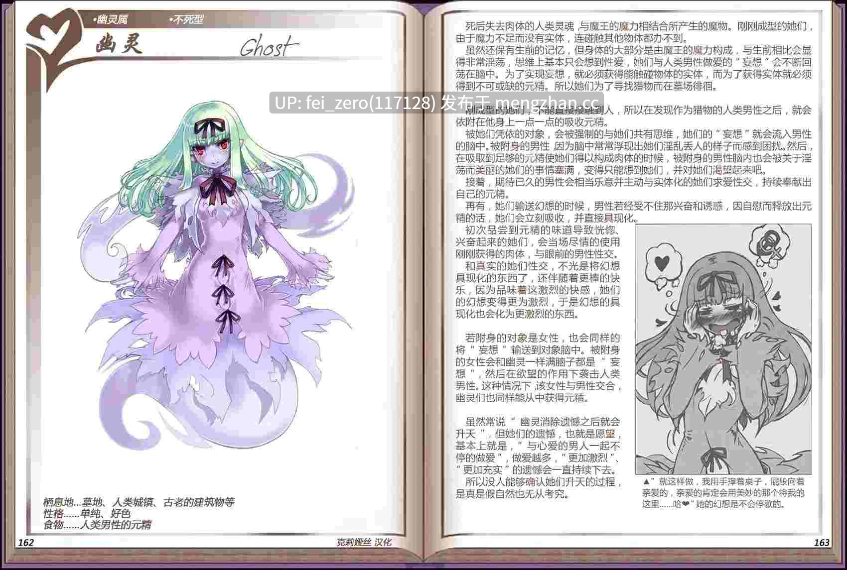 【作品合集】クロビネガ (健康クロス)[7部]【汉化】【全收集/自整理】-第26张图片-萌站