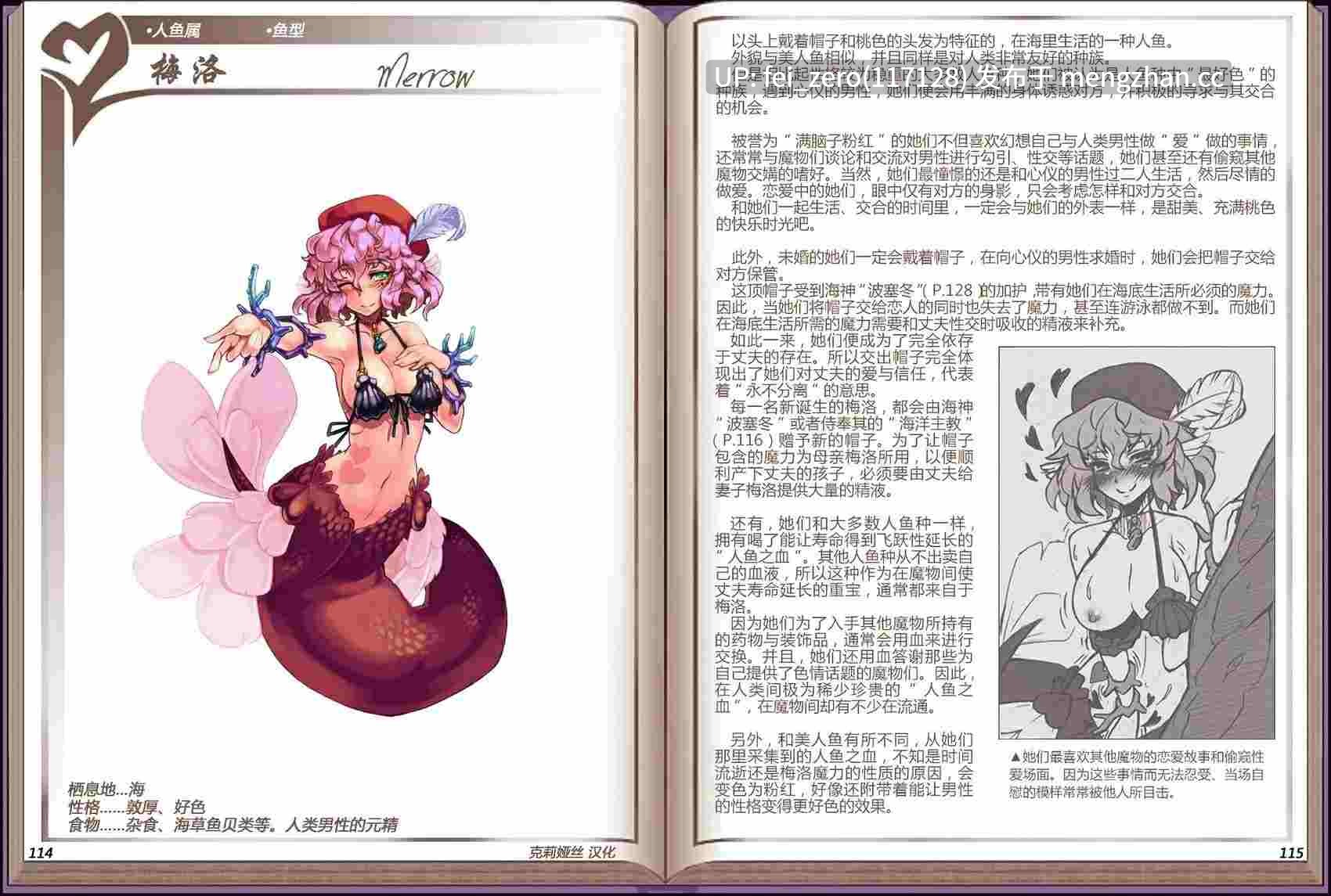 【作品合集】クロビネガ (健康クロス)[7部]【汉化】【全收集/自整理】-第27张图片-萌站