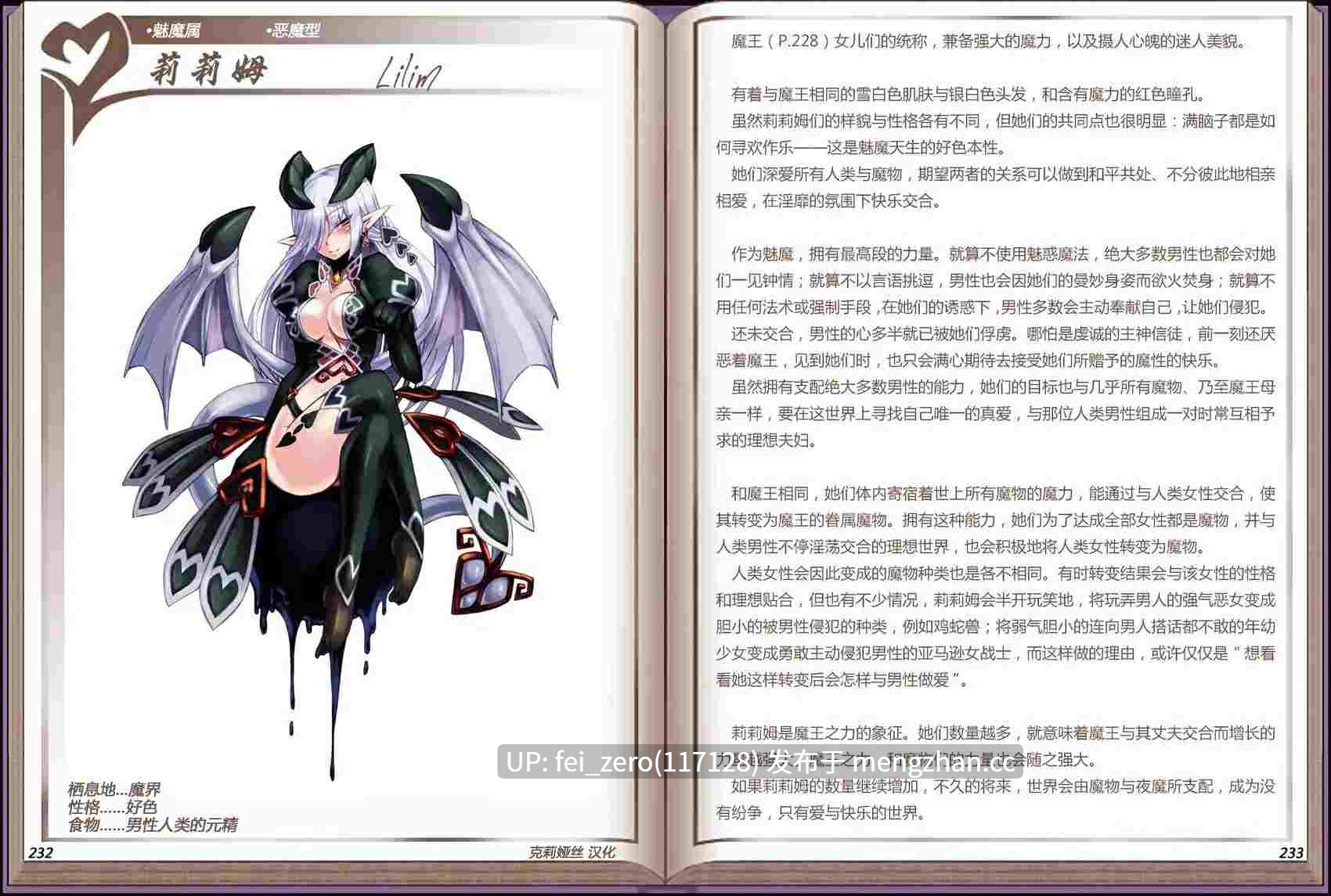 【作品合集】クロビネガ (健康クロス)[7部]【汉化】【全收集/自整理】-第28张图片-萌站